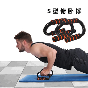 s型俯卧撑握把支架办公室做俯卧撑健身的器材小型款家用健身器材