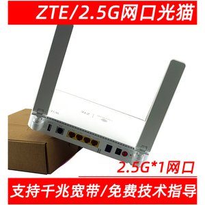 中国移动10G光猫2.5G网口光纤猫千兆宽带猫无线WF6一体机G7615