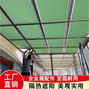 阳光房遮阳布