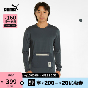 puma彪马官方正品 男子可回收环保系列跑步长袖t恤521412