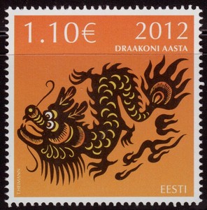 2012-1龙邮票
