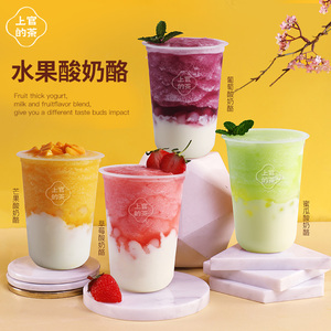 酸奶粉800g免发酵即冲商用冲饮紫米酸奶基底粉奶盖粉奶茶店专用