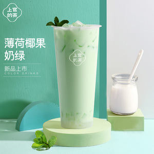 夏季冷饮新品薄荷茉香奶绿拿铁奶茶店专用商用饮品店原材料帮吉