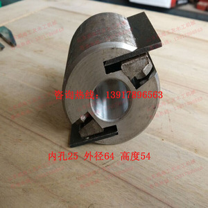 工友成信荣腾木工机械刨床配件配套小刨头裁口倒棱刀夹头镂铣压刨