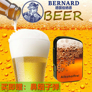德国进口伯纳德鼻烟粉bernard慕尼黑艾丁格黑啤酒风味主粮10克