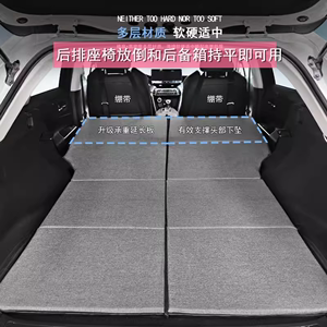 锋兰达奔弛GLC 星越L汽车床垫专用SUV后备箱折叠车载旅行床非充气