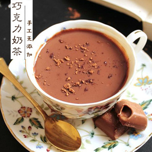 何小汐巧克力奶茶手工原味奶茶diy 袋装无奶精非速溶任意袋装冲饮