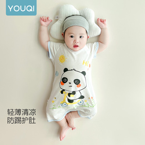优奇婴儿睡衣夏季薄款冰丝短袖连体儿童睡袍空调服防踢被宝宝夏装