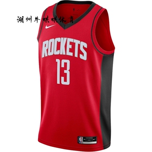 nike nba sw球迷版 火箭队 哈登13号运动篮球球衣男款 cw3666-665