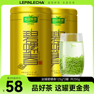 【碧螺春小罐茶特级】碧螺春小罐茶特级品牌,价格 - 阿里巴巴