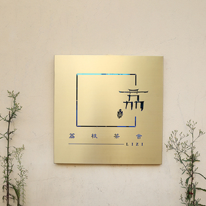 广告牌定制创意金色 挂墙式公司招牌店铺 牌匾门头铜牌定做展示牌