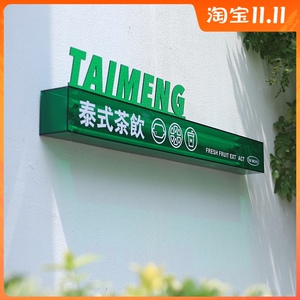 吸塑灯箱定做