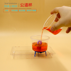 科学小实验diy公道杯吸虹原理学生玩教具科技小制作小发明材料包