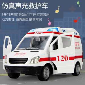 120救护车玩具超大号警车男孩女孩儿童玩具车救援汽车模型