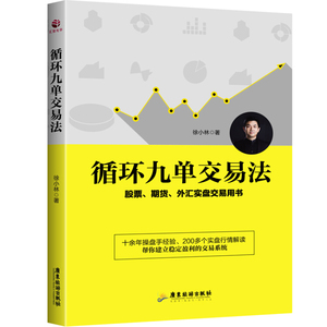 830人付款淘宝正版 内燃机结构 李明海,徐小林,张铁臣 编