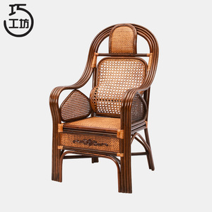 藤椅单人高靠背藤皮编织老人椅子家用办公椅真藤麻将舒适中式现代