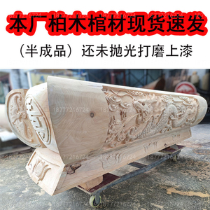 柳州棺材柏木棺材红木寿方土葬棺材实木大棺材大寿材樟木老人棺木