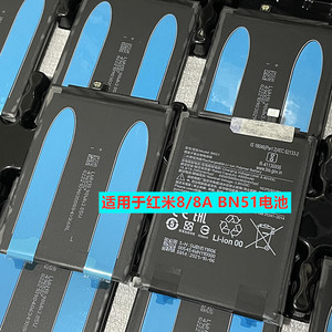 适用于小米红米8/8A Note8 Note8Pro原装手机BN51 BM4J BN46电池