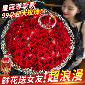 全国99朵玫瑰花束鲜花速递上海北京广州杭州同城生日配送女友花店