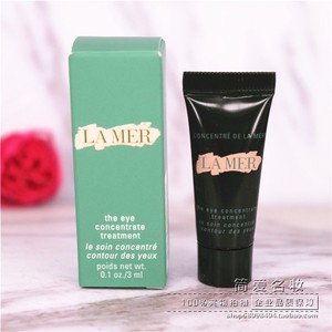 lamer眼霜小样3ml