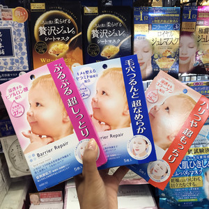 日本原装MANDOM曼丹婴儿面膜女粉色玻尿酸补水保湿敏感肌收缩毛孔