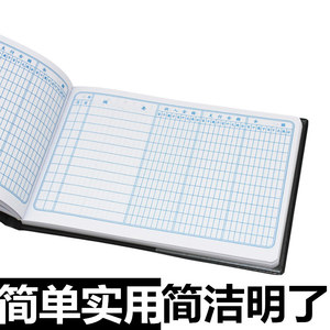 横版收支记账本现金日记账本营业账本家庭收支财务明细记账本日常收支簿个人理财日记手账本懒人简易往来账本