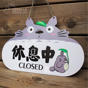 有事外出营业中挂牌空调开放个性定制休息中创意装饰卧室门牌卡通