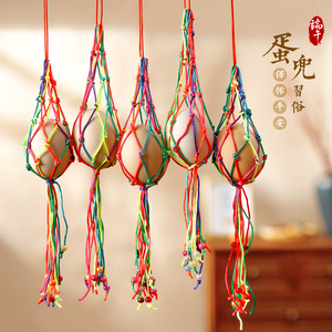 立夏蛋袋蛋兜幼儿园儿童五彩挂脖小鸡蛋鸭蛋网兜成品礼物蛋套蛋网