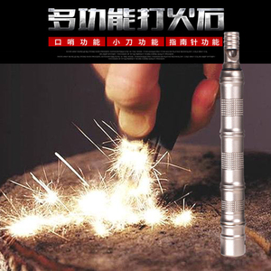 打火石户外防水荒野求生打火石玩具野外求生多功能打火石镁棒