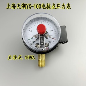 上海天湖YX100电接点压力表真空表控制直接式10VA上下限常开常闭