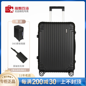 新秀丽拉杆箱DB3金属铝框登机箱20寸旅行箱万向轮托运行李箱正品