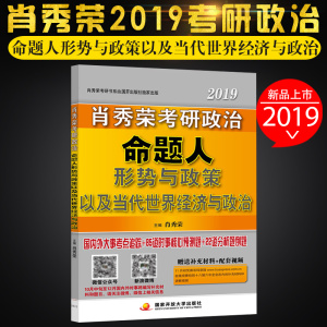 2019经济形势与e?策_发展中国家环境管理的经济手段 OECD环境经济与政策丛书 ...(3)