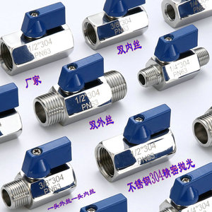 304不锈钢双外内外丝迷你球阀1分2分3分4分5分6分1寸开关阀门