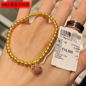 周大福amy香港珠宝传承系列999足金路路通黄金珐琅如意串珠手链女
