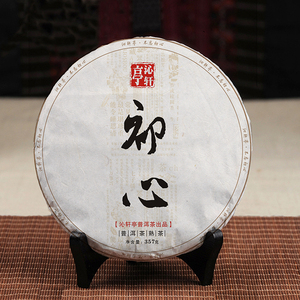 沁轩亭茶叶陈香初心普洱熟茶饼云南勐海七子饼357g黑茶里外一口料