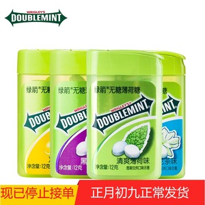 绿箭薄荷糖20粒