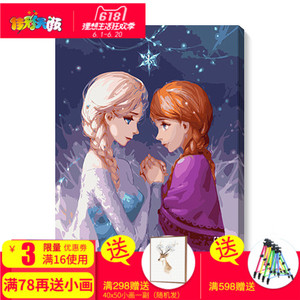 佳彩天颜 diy数字油画客厅diy数字填色画动漫手绘装饰画 冰雪奇缘