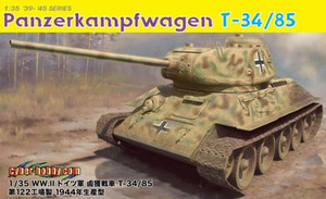 清货-威龙6759模型1/35德缴获版苏制T-34/85坦克44年生产112厂