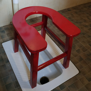 u型坐便器老人坐便椅孕妇坐便凳木质大便凳 厕所椅 座便器 蹲便器