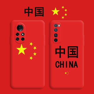 华为手机壳国旗硅胶