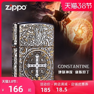 zippo打火机正版 防风美国正品 康斯坦丁 恶灵挽歌男士礼品送礼zp