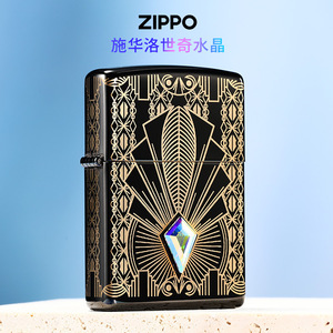 zippo打火机限量版施华洛世奇金粉世家官方正版收藏级旗舰正品