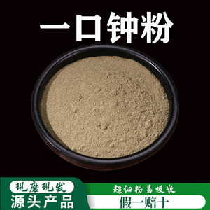 云南野生中药材一口钟粉 一口盅粉 桉树果粉500g包邮z