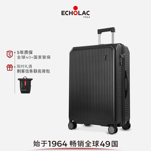 Echolac/爱可乐商务旅行箱防刮PC金属包角拉杆箱飞机轮男行李箱
