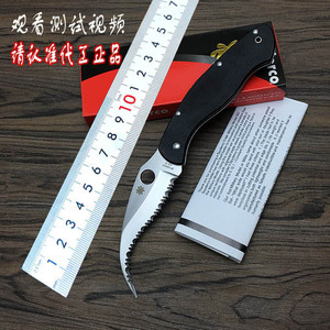 美国pyderco 蜘蛛c12gs全齿爪子刀精工刀具户外折叠小刀直军刀具