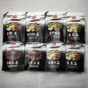 黑木耳自封袋野生菌榛蘑茶树菇礼品袋东北特产白牛皮纸包装袋定制