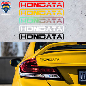 50maplexixi淘宝西西车贴 jdm盾文字贴后窗装饰贴新飞度gk5十代思域