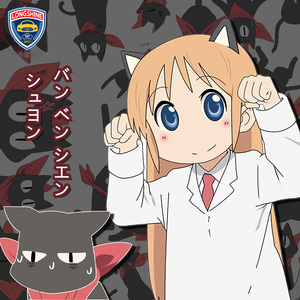 广告车贴定制 日常阪本先生动漫二次元周边个性车贴搞笑创意 后窗