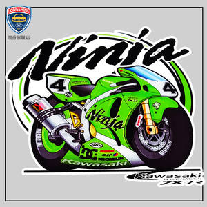 801人付款淘宝适用于川崎logo车贴ninja400摩托车贴纸防水车身改装