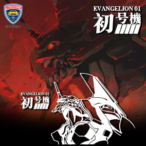 二次元动漫车贴 eva新世纪福音战士初号机贴纸 个性车贴 网红车贴